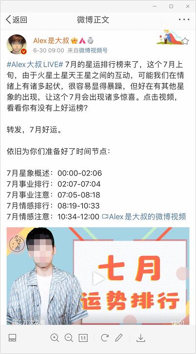 紫微算命爱情详批免费 紫微算命爱情详批免费