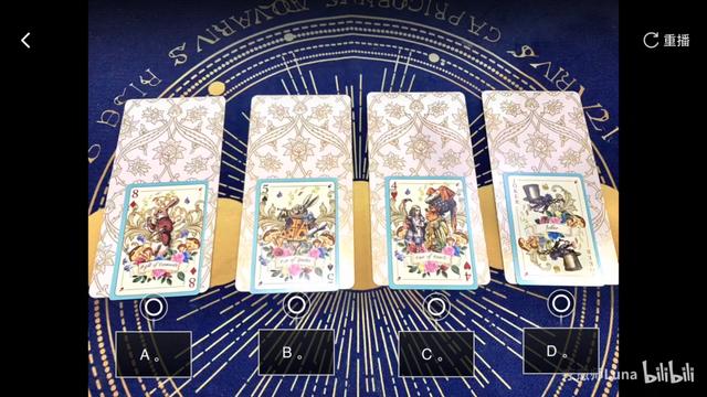紫微算命爱情详批免费 紫微算命爱情详批免费