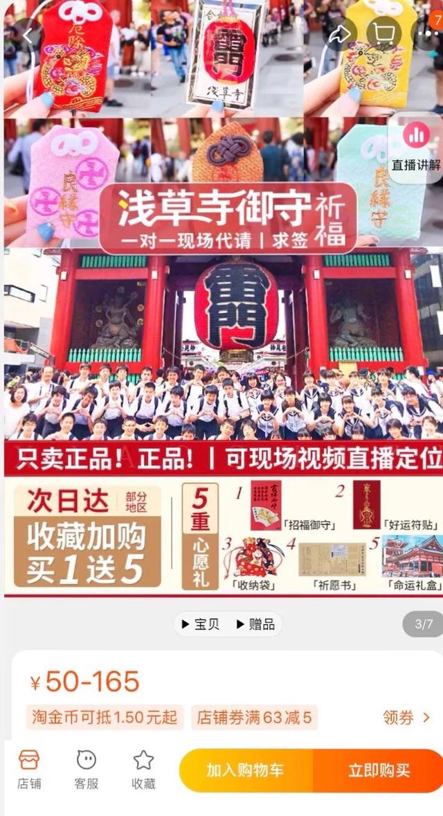 紫微算命爱情详批免费 紫微算命爱情详批免费