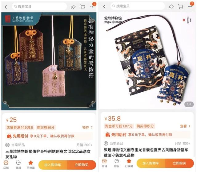 紫微算命爱情详批免费 紫微算命爱情详批免费
