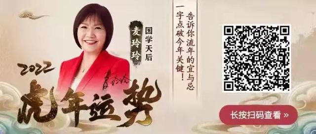 属虎74年2022年运势及运程免费 属虎74年2022年运势及运程免费