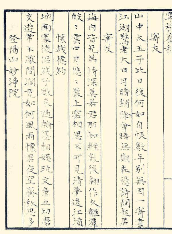 丙戌日壬寅月八字实例详批 丙戌日壬寅月八字实例详批