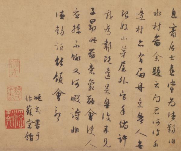 丙戌日壬寅月八字实例详批 丙戌日壬寅月八字实例详批