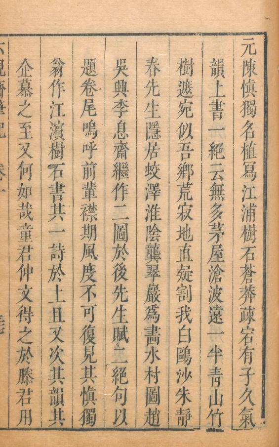 丙戌日壬寅月八字实例详批 丙戌日壬寅月八字实例详批