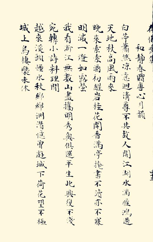 丙戌日壬寅月八字实例详批 丙戌日壬寅月八字实例详批
