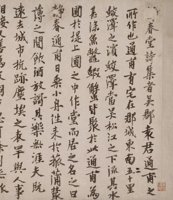 丙戌日壬寅月八字实例详批 丙戌日壬寅月八字实例详批
