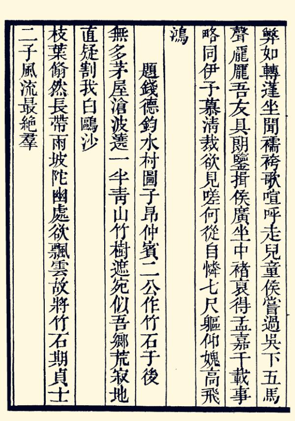 丙戌日壬寅月八字实例详批 丙戌日壬寅月八字实例详批