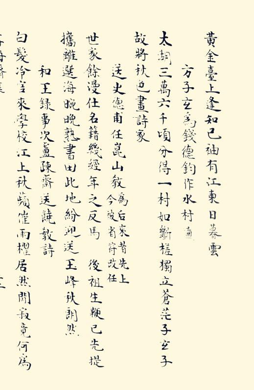 丙戌日壬寅月八字实例详批 丙戌日壬寅月八字实例详批
