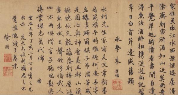 丙戌日壬寅月八字实例详批 丙戌日壬寅月八字实例详批