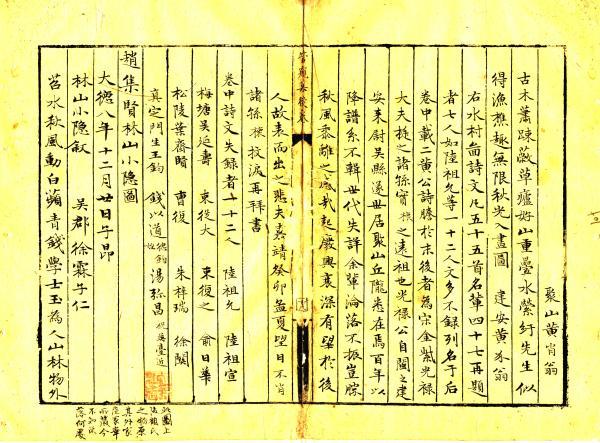 丙戌日壬寅月八字实例详批 丙戌日壬寅月八字实例详批