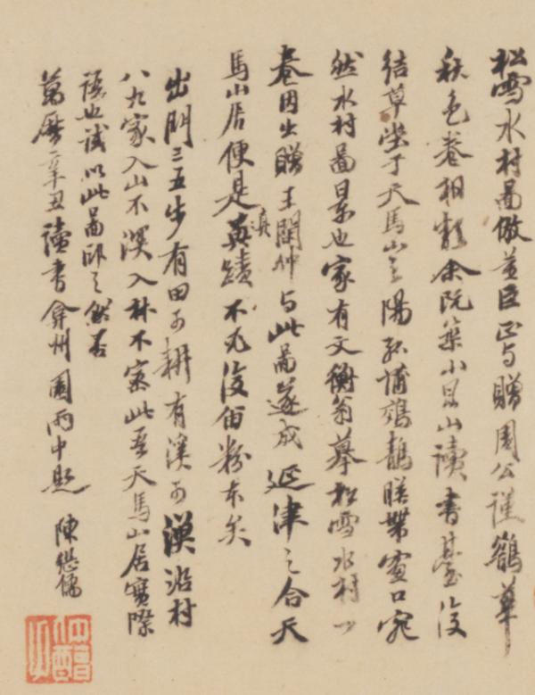 丙戌日壬寅月八字实例详批 丙戌日壬寅月八字实例详批