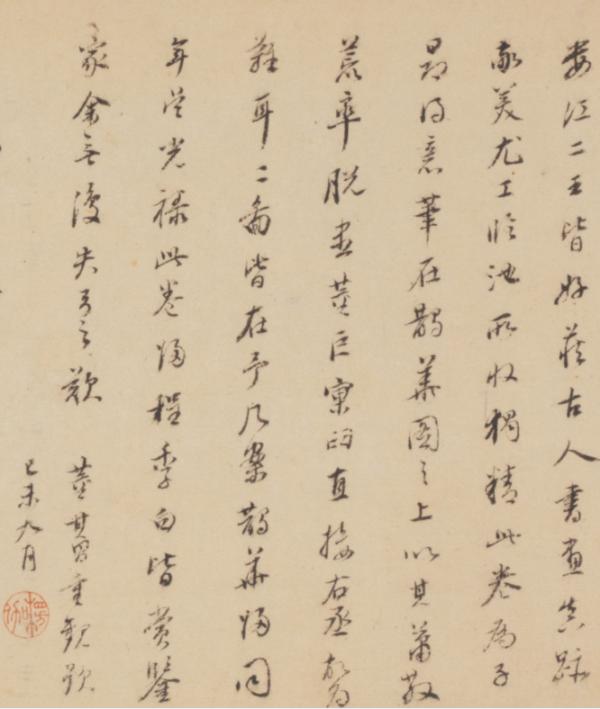 丙戌日壬寅月八字实例详批 丙戌日壬寅月八字实例详批