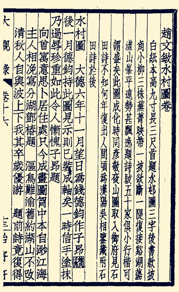 丙戌日壬寅月八字实例详批 丙戌日壬寅月八字实例详批
