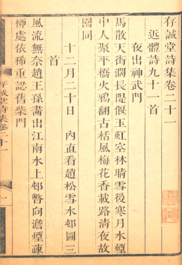 丙戌日壬寅月八字实例详批 丙戌日壬寅月八字实例详批
