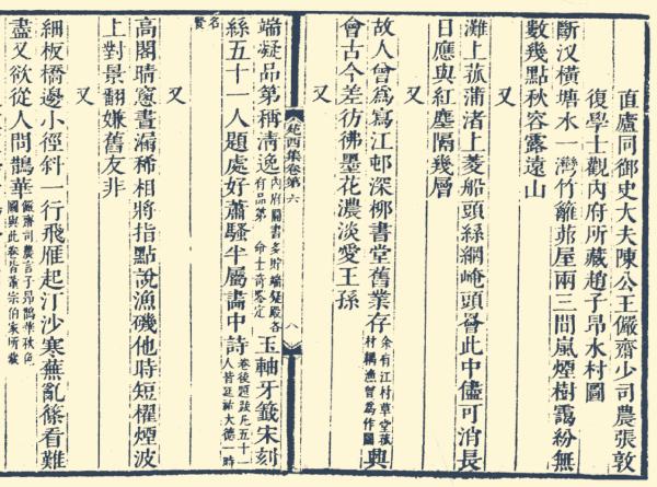 丙戌日壬寅月八字实例详批 丙戌日壬寅月八字实例详批