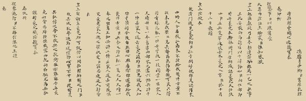 丙戌日壬寅月八字实例详批 丙戌日壬寅月八字实例详批