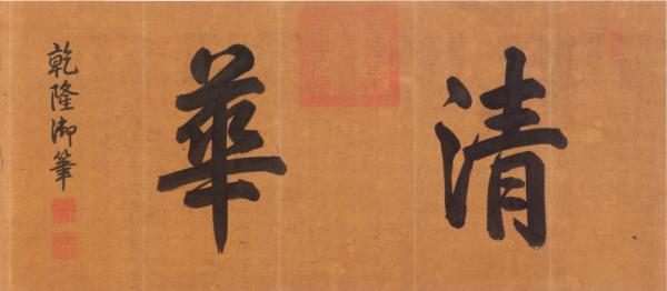 丙戌日壬寅月八字实例详批 丙戌日壬寅月八字实例详批
