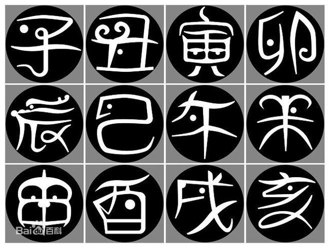 最准的八字测算详批人生