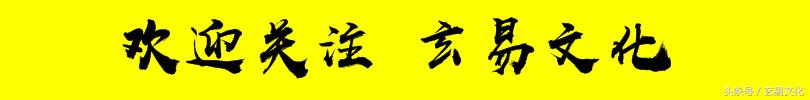 1990@¥四柱八字 1990@¥四柱八字