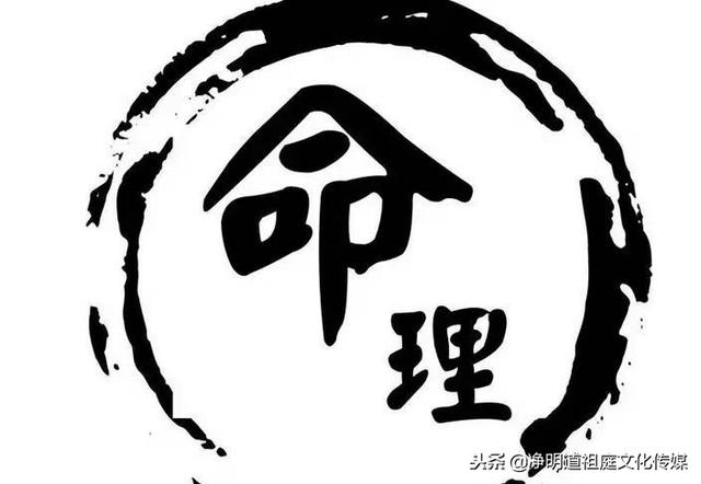 看免费八字