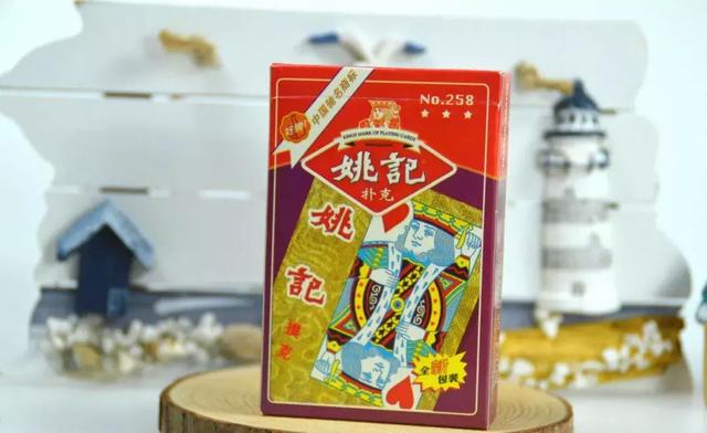周易天地华盛算命网八字详批