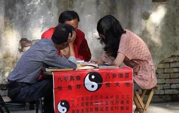 周易天地华盛算命网八字详批