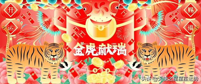 水瓶座2022年3月10日运势 水瓶座2022年3月10日运势