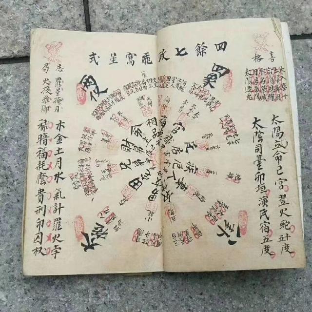 八字精批是如何批法 八字精批是如何批法