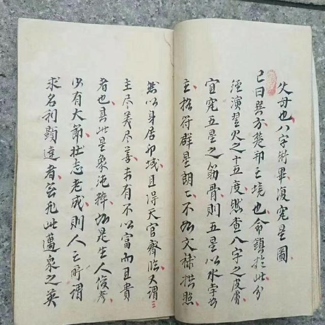 八字精批是如何批法 八字精批是如何批法