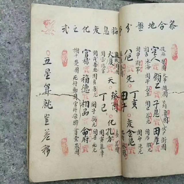 八字精批是如何批法 八字精批是如何批法