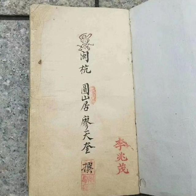 八字精批是如何批法 八字精批是如何批法