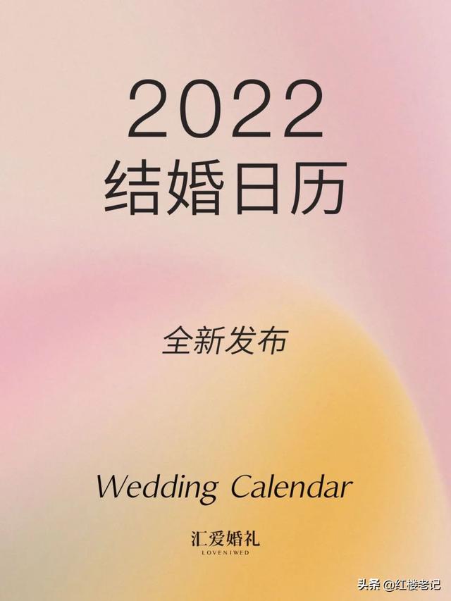 @¥的说2022年1月4日是吉日 @¥的说2022年1月4日是吉日