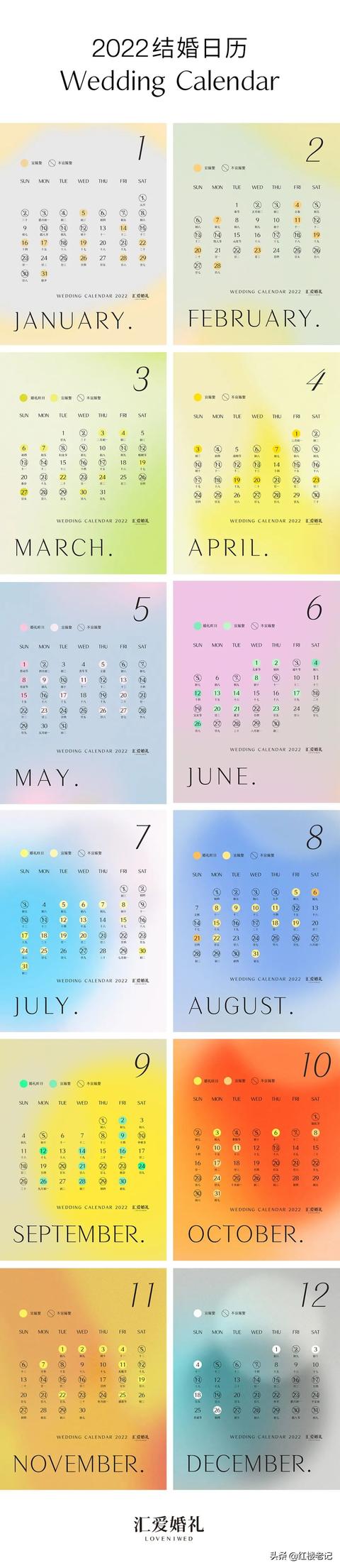 @¥的说2022年1月4日是吉日 @¥的说2022年1月4日是吉日