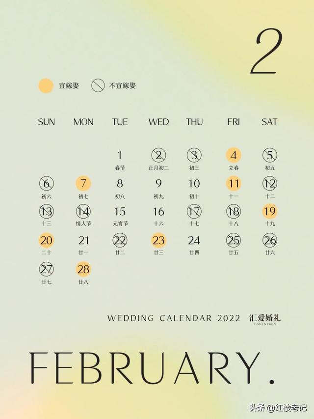 @¥的说2022年1月4日是吉日 @¥的说2022年1月4日是吉日