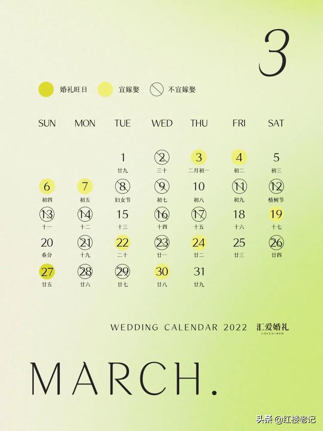 @¥的说2022年1月4日是吉日 @¥的说2022年1月4日是吉日