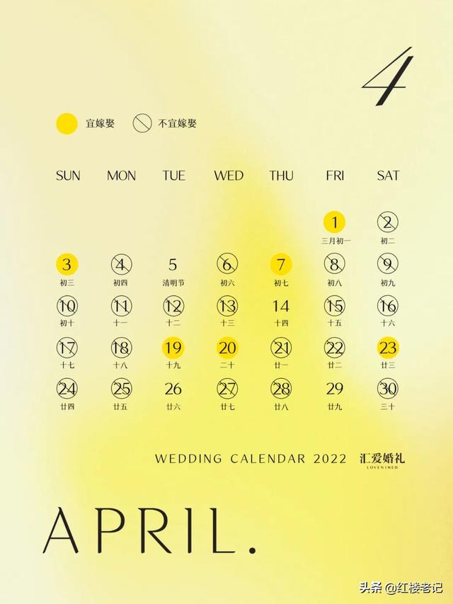 @¥的说2022年1月4日是吉日 @¥的说2022年1月4日是吉日