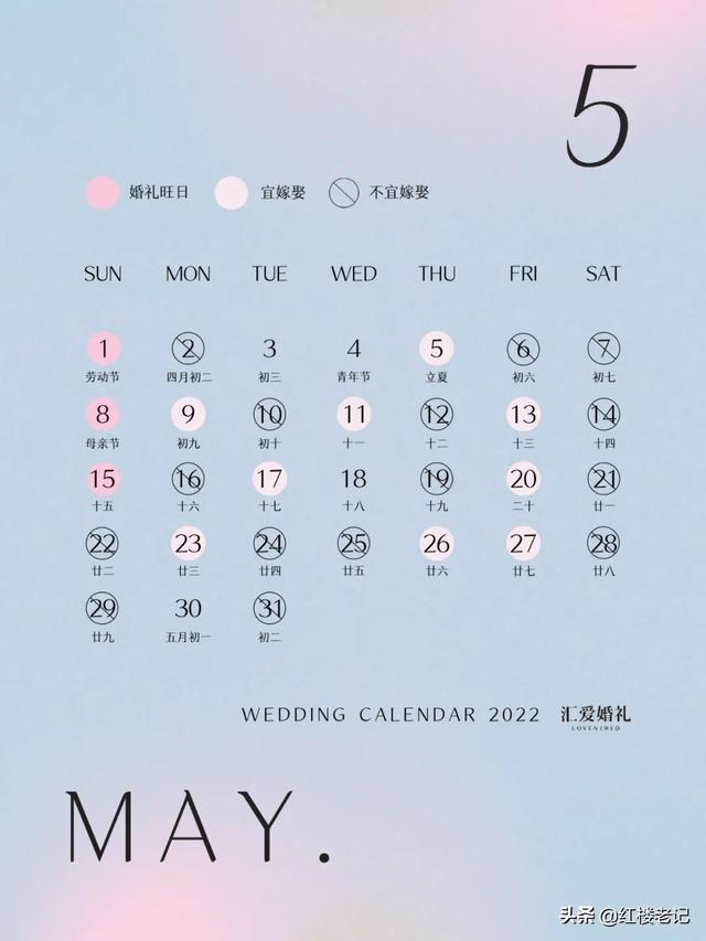 @¥的说2022年1月4日是吉日 @¥的说2022年1月4日是吉日