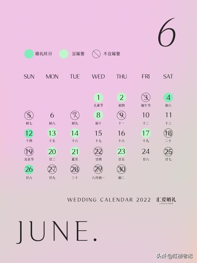 @¥的说2022年1月4日是吉日 @¥的说2022年1月4日是吉日