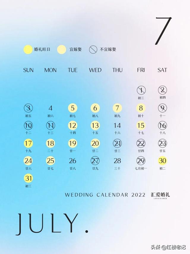 @¥的说2022年1月4日是吉日 @¥的说2022年1月4日是吉日