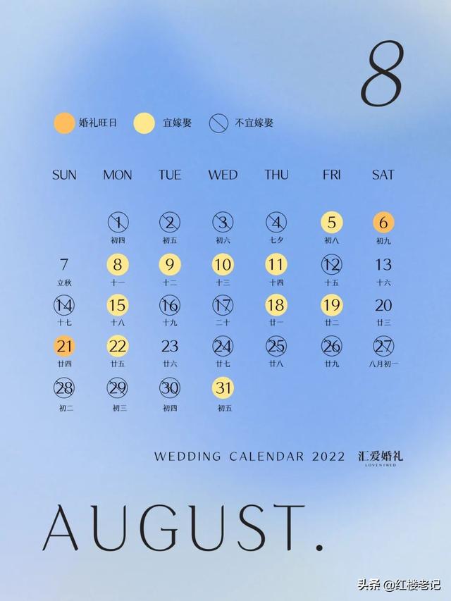 @¥的说2022年1月4日是吉日 @¥的说2022年1月4日是吉日