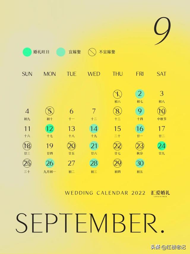 @¥的说2022年1月4日是吉日 @¥的说2022年1月4日是吉日
