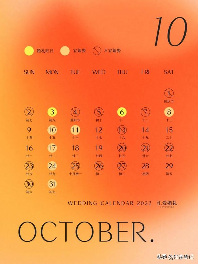 @¥的说2022年1月4日是吉日 @¥的说2022年1月4日是吉日