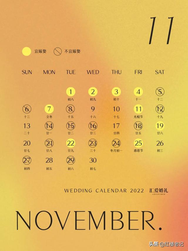 @¥的说2022年1月4日是吉日 @¥的说2022年1月4日是吉日