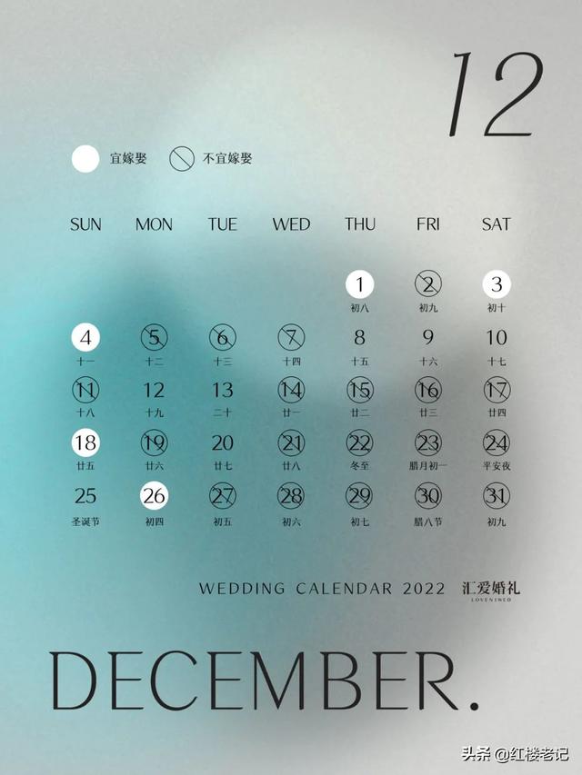 @¥的说2022年1月4日是吉日 @¥的说2022年1月4日是吉日