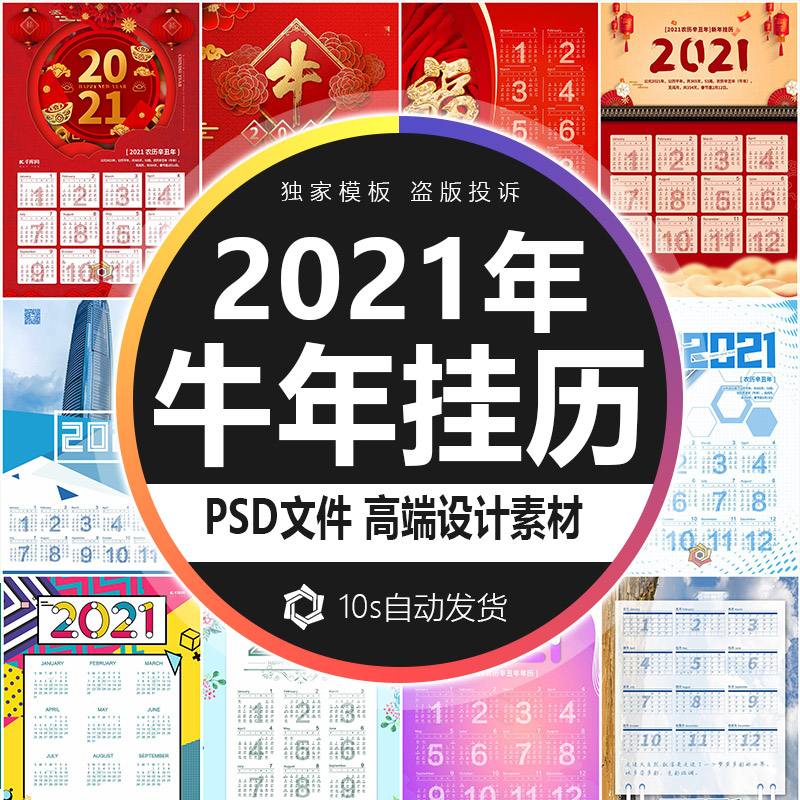 农历2022年四月廿七生辰八字