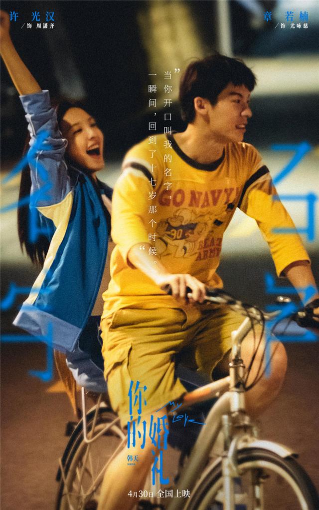 王凯的面相及四柱八字命理简析