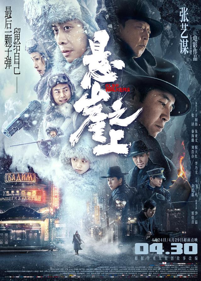 王凯的面相及四柱八字命理简析