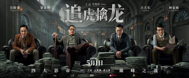 王凯的面相及四柱八字命理简析