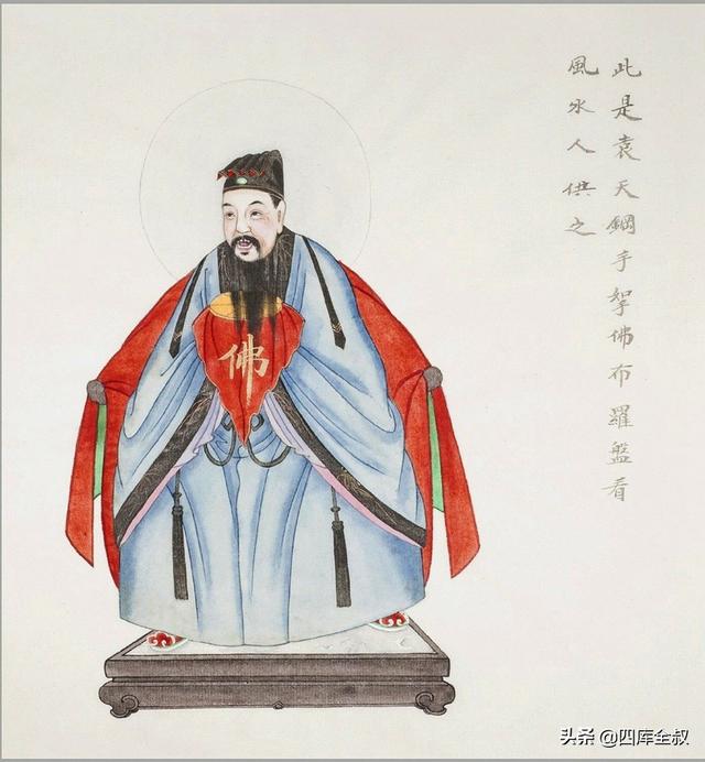 袁天罡免费八字合婚 袁天罡免费八字合婚