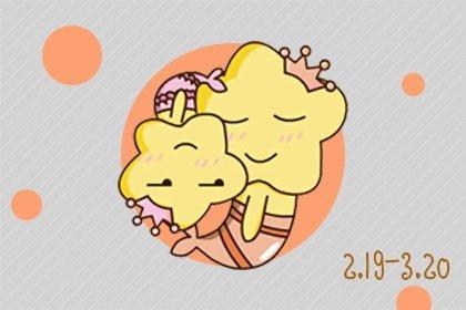 闹闹女巫店2022年1月23日运势